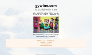 Gywine.com thumbnail