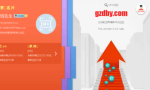Gzdby.com thumbnail