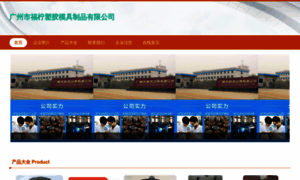 Gzfuning.cn thumbnail