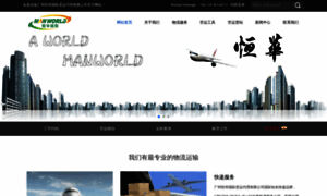 Gzmanworld.com thumbnail