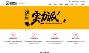 Gzwebsite.cn thumbnail