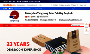 Gzyongxiang.en.alibaba.com thumbnail