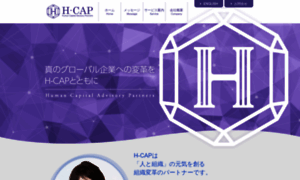 H-cap.tokyo thumbnail