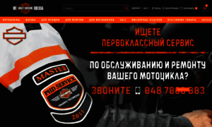 H-d.odessa.ua thumbnail