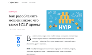 H-scripts.ru thumbnail