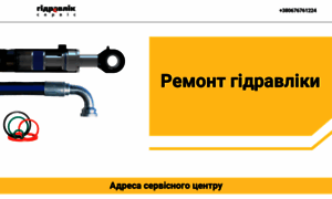 H-service.com.ua thumbnail