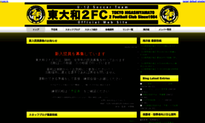 H2fc-tokyo.com thumbnail