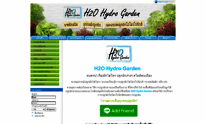 H2ohydrogarden.com thumbnail