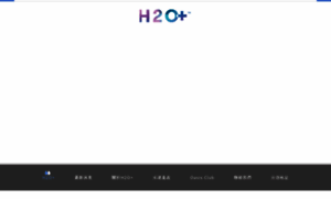 H2oplus.com.hk thumbnail