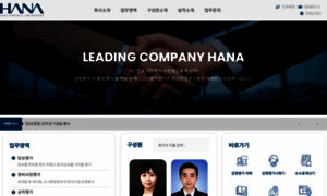 Haac.co.kr thumbnail