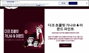 Haagendazs.co.kr thumbnail