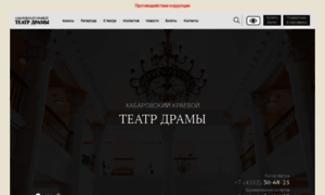 Habdrama.ru thumbnail