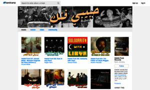 Habibifunkrecords.bandcamp.com thumbnail