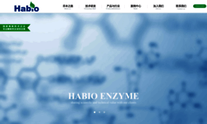 Habio.net thumbnail