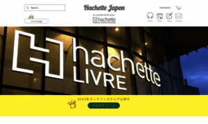 Hachette-japon.jp thumbnail