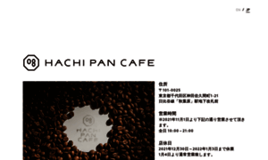 Hachi-pan-cafe.com thumbnail