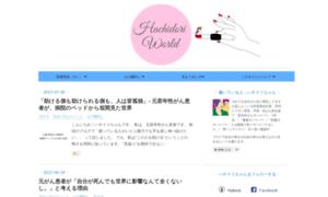 Hachidori-world.net thumbnail