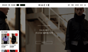 Hacie.co.kr thumbnail