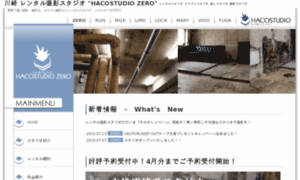 Hacostudio-zero.com thumbnail