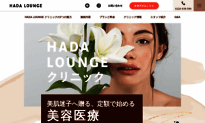 Hada-lounge.com thumbnail