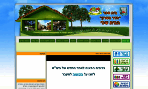 Hadar-hasharon.co.il thumbnail