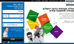 Hadassah-ac.co.il thumbnail