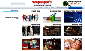 Hadera.org thumbnail