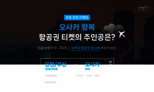 Hafhkorea-event.co.kr thumbnail