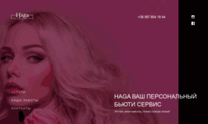 Haga.com.ua thumbnail