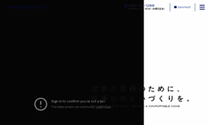 Hagahome.co.jp thumbnail