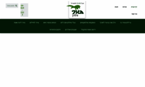 Hagor-tzafon.co.il thumbnail