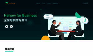 Hahow-for-business-blog.webflow.io thumbnail