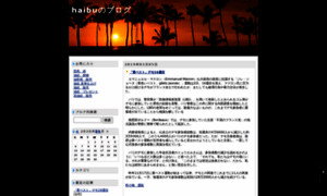 Haibu.kitemi.net thumbnail