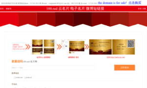 Haiguan.net.cn thumbnail