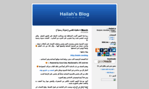 Hailahkhalid.wordpress.com thumbnail