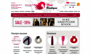 Hair-boutique.ru thumbnail