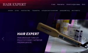 Hair-expert.com.ua thumbnail