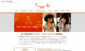 Hair-resort-ai-takadanobaba.com thumbnail