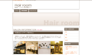 Hair-room.net thumbnail