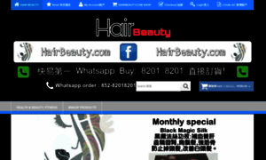 Hairbeauty.com thumbnail