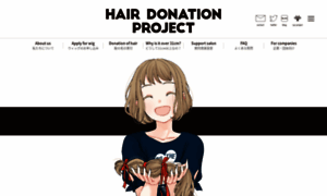 Hairdonation.hero.or.jp thumbnail