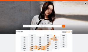 Hairlog.jp thumbnail