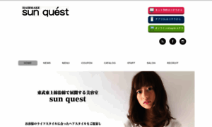 Hairmake-sunquest.com thumbnail