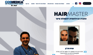 Hairmaster.co.il thumbnail