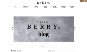 Hairs-berry.com thumbnail