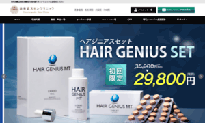 Hairsite.jp thumbnail
