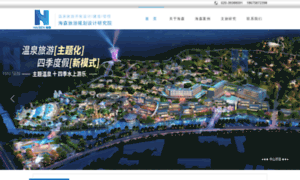 Haisan.cn thumbnail