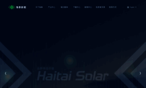 Haitai-solar.cn thumbnail