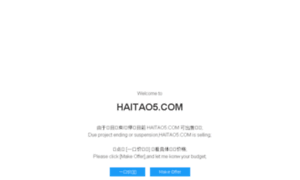 Haitao5.com thumbnail