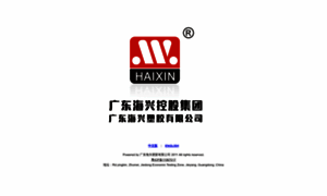 Haixing.net.cn thumbnail